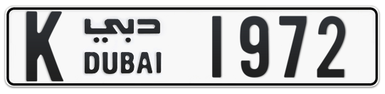 Dubai Plate