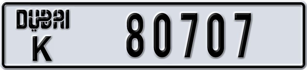 Plate Dubai