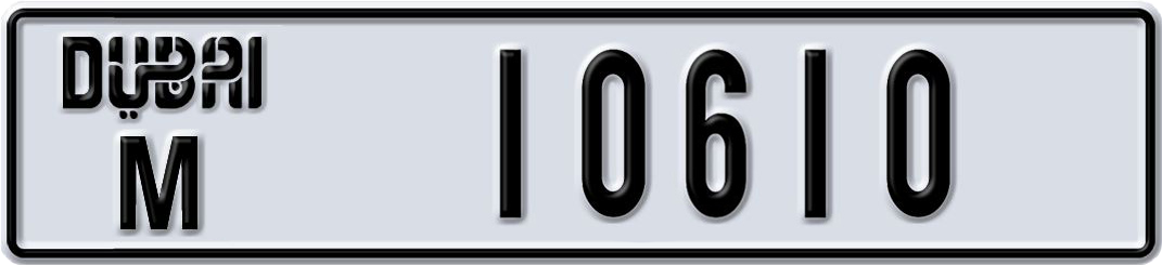 Plate Dubai