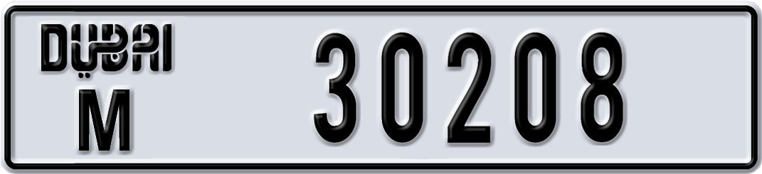 Plate Dubai
