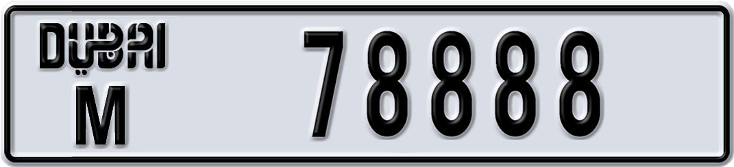 Plate Dubai