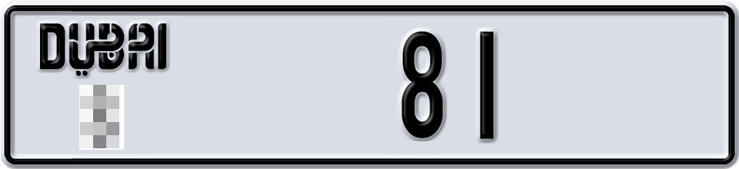 Plate Dubai