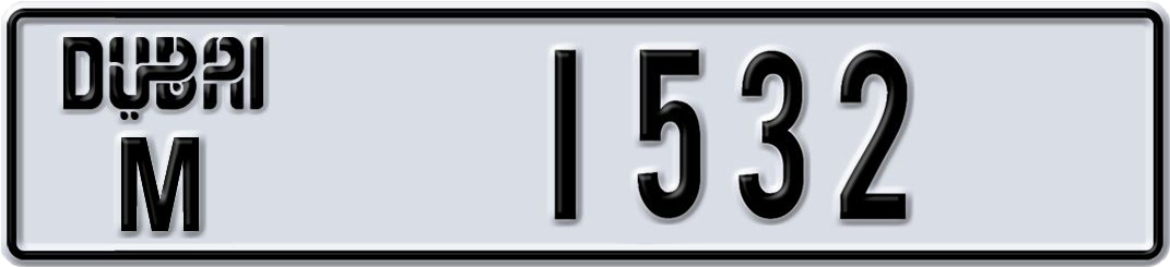 Plate Dubai