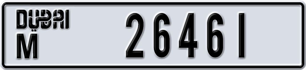 Plate Dubai