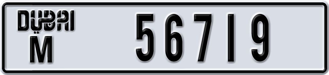 Plate Dubai