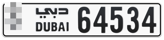 Dubai Plate