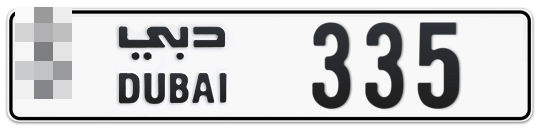 Dubai Plate