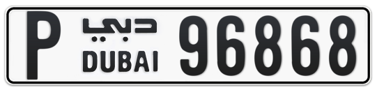 Dubai Plate