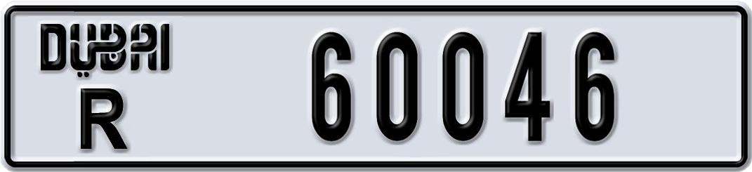 Plate Dubai