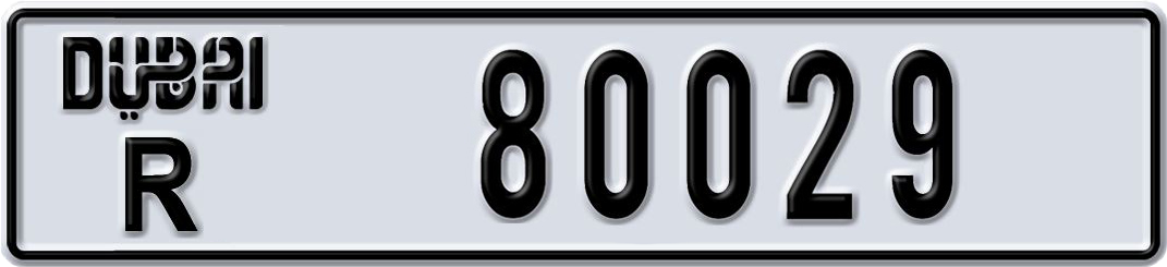 Plate Dubai