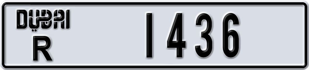 Plate Dubai