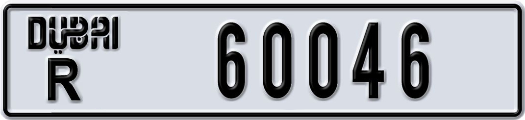 Plate Dubai