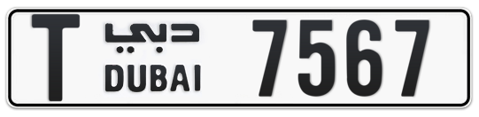 Dubai Plate