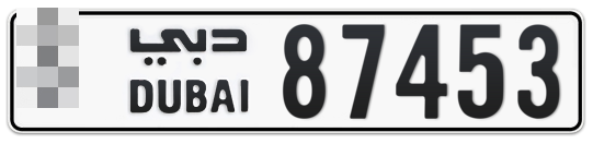 Dubai Plate