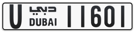 Dubai Plate