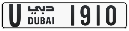 Dubai Plate