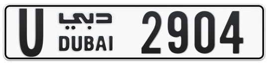 Dubai Plate