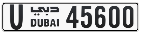 Dubai Plate