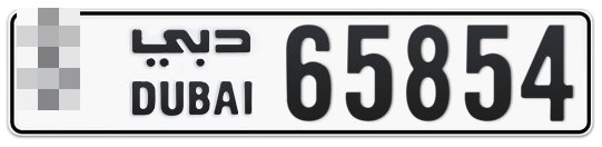 Dubai Plate