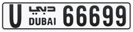 Dubai Plate