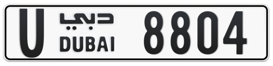 Dubai Plate