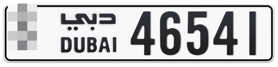 Dubai Plate