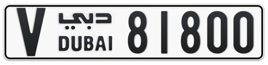 Dubai Plate