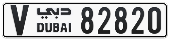 Dubai Plate