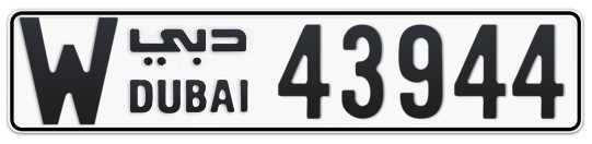 Dubai Plate