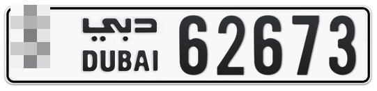 Dubai Plate