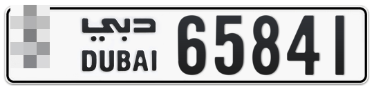 Dubai Plate