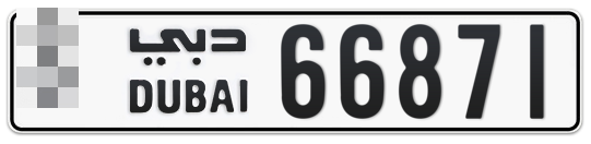 Dubai Plate