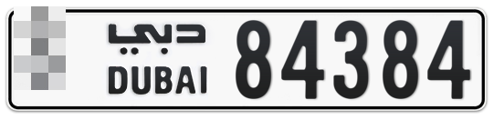 Dubai Plate