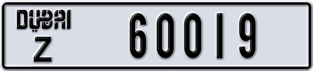 Plate Dubai
