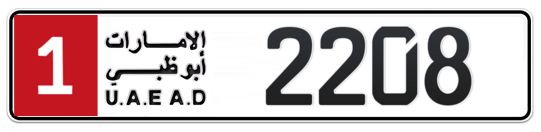 Plate Abu Dhabi