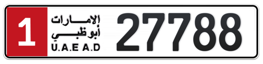 Plate Abu Dhabi