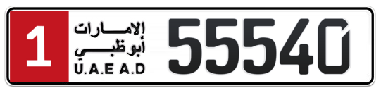 Plate Abu Dhabi