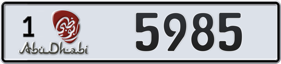 Dubai Plate