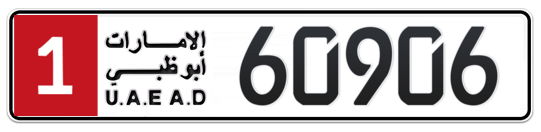 Plate Abu Dhabi