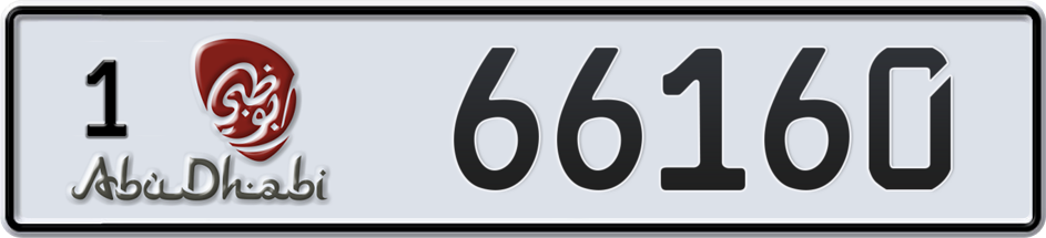 Dubai Plate