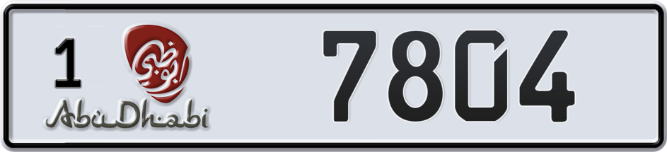 Dubai Plate