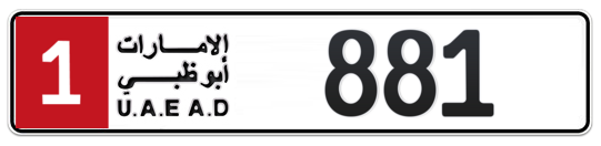 Plate Abu Dhabi