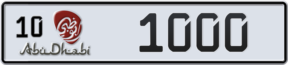 Dubai Plate