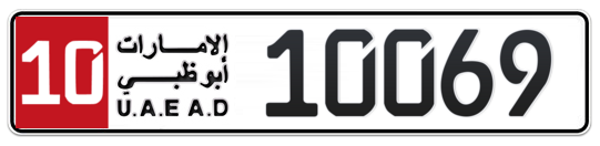 Plate Abu Dhabi