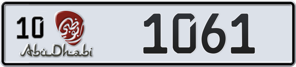 Dubai Plate