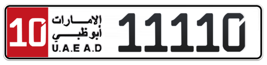 Plate Abu Dhabi