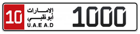 Dubai Plate