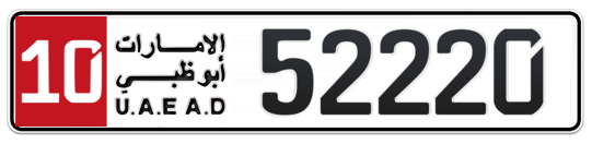 Plate Abu Dhabi