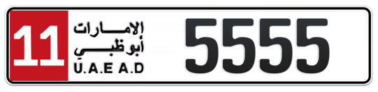 Plate Abu Dhabi