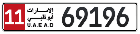 Plate Abu Dhabi
